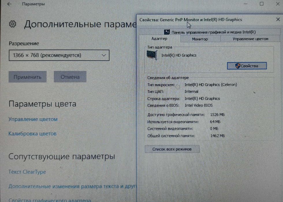 Нетбук Asus UL20