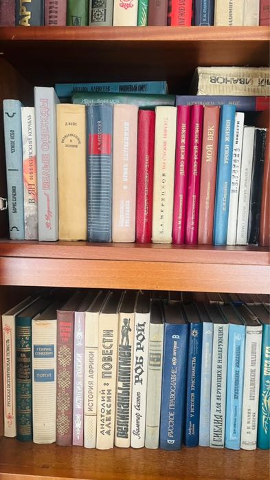 Книги советские