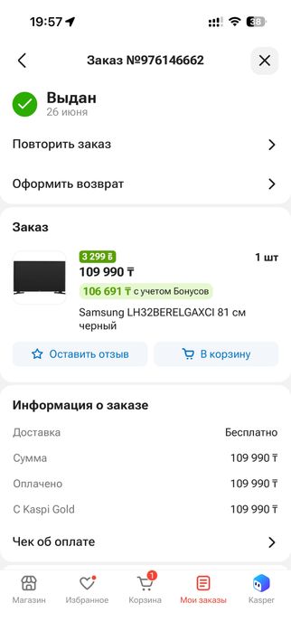 Продам телевизор Samsung