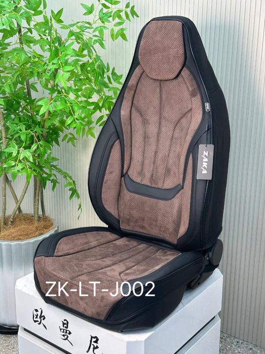 Авто чехол для машина