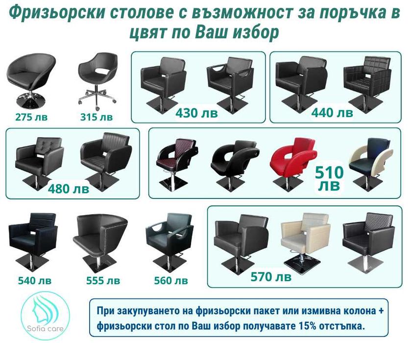 Козметично легло масажни легла оборудване за салони козметични кушетки