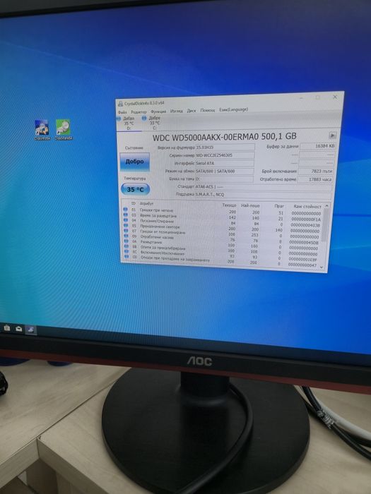 Геймърски компютър, инсталиран и готов за ползване!