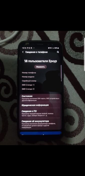 Samsung s8    64gb