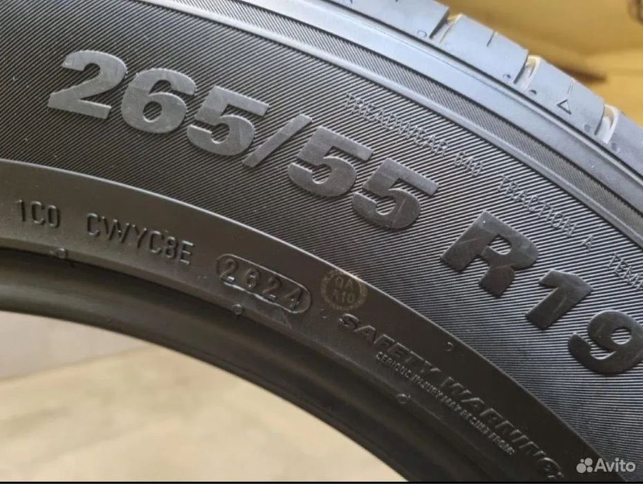 Покрышки(шины) Kumho