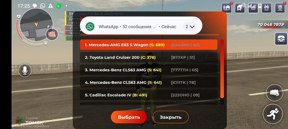 Блек Раша аккаунт