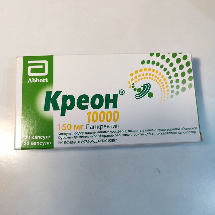 Продам Креон 10000 цена 3000