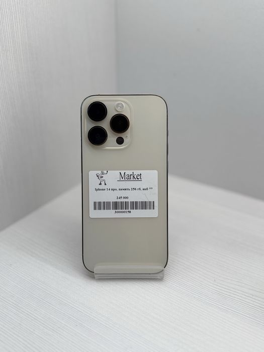 IPhone 14 Pro 256Гб | KASPI 0-0-24