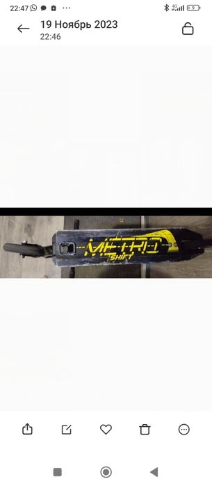 Лонгвей метро скутер срочно