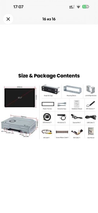 Монитор для Авто Joying 8 128