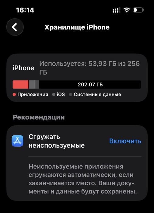 Айфон 13 синий обмен и торг