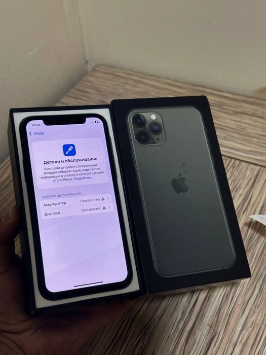 Iphone 11 pro karopkali