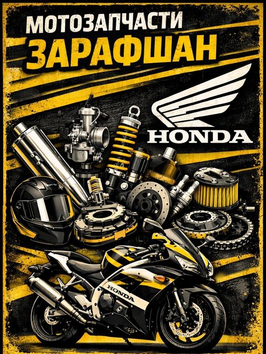 Ремонт скутеров мопедов 125сс,150сс