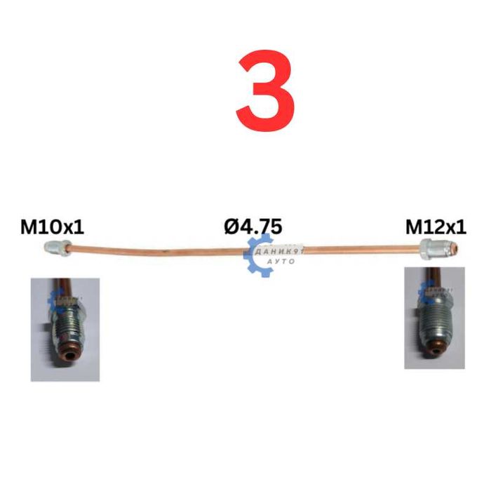 Спирачна тръба медна Ф4,75