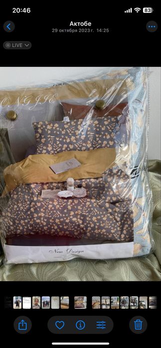 Продам пост белье 10.000 тг