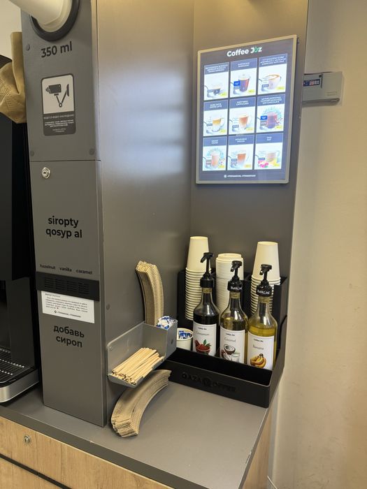 Кофейня самообслуживания