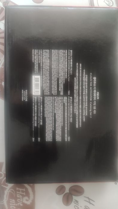 Подарочный набор для мужчин