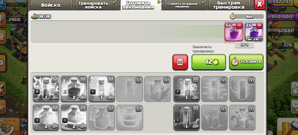 Акаунт игры на ПК