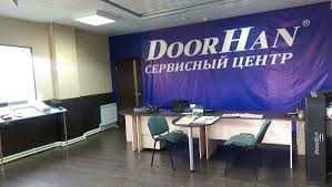 Ремонт ворот, запчасти, сервис центр