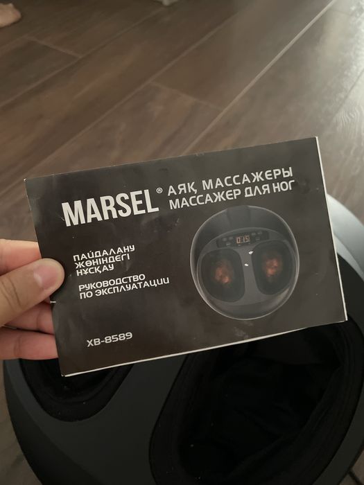 Массажер для ног Marsel