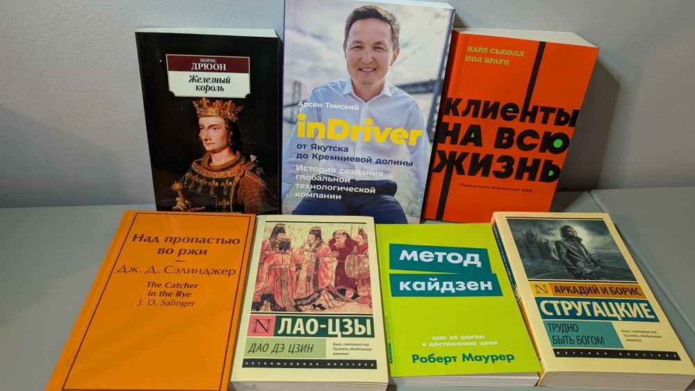 Книги в хорошем состоянии