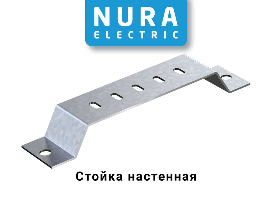 Лоток перфорированный, оцинкованный, Nura Electric