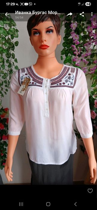 Стилни дамски блузи кенарени,памучни и копринени.