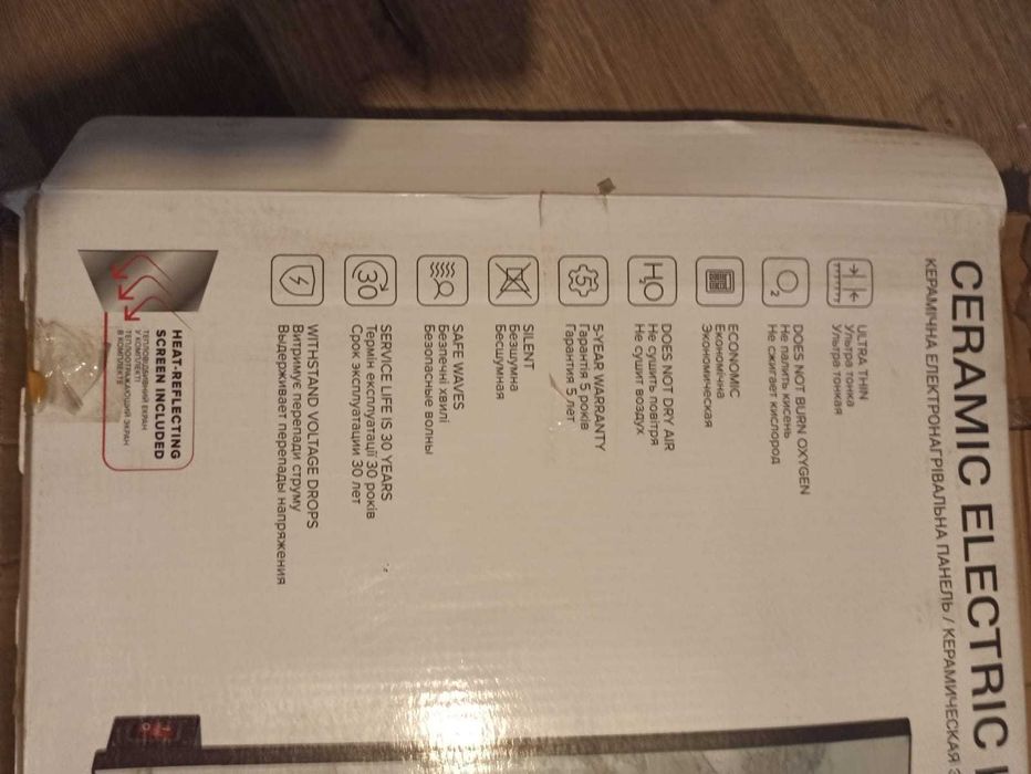 Керамический Обогреватель Ardesto HCP-1000RM