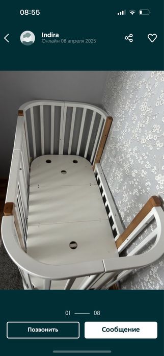 Детская кроватка