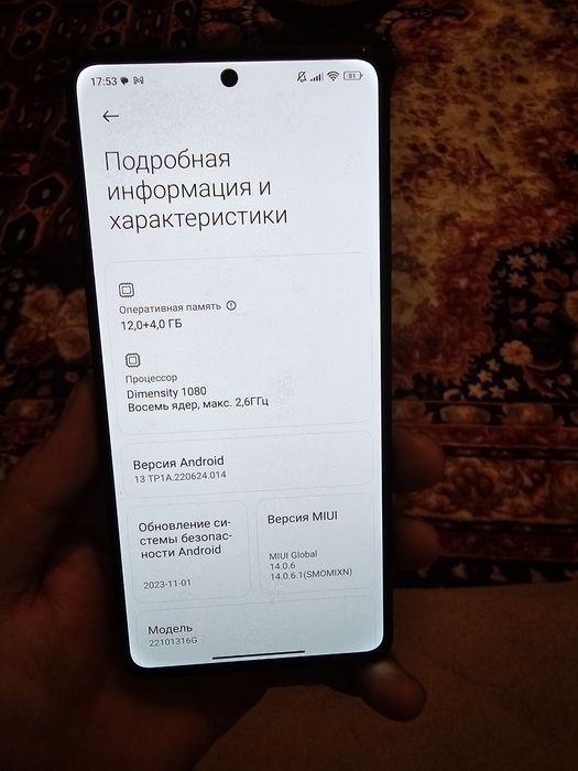 Redmi 12 pro 5G sastayani ademi eshtenge jumus jok