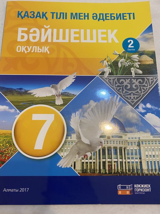 Учебники книги