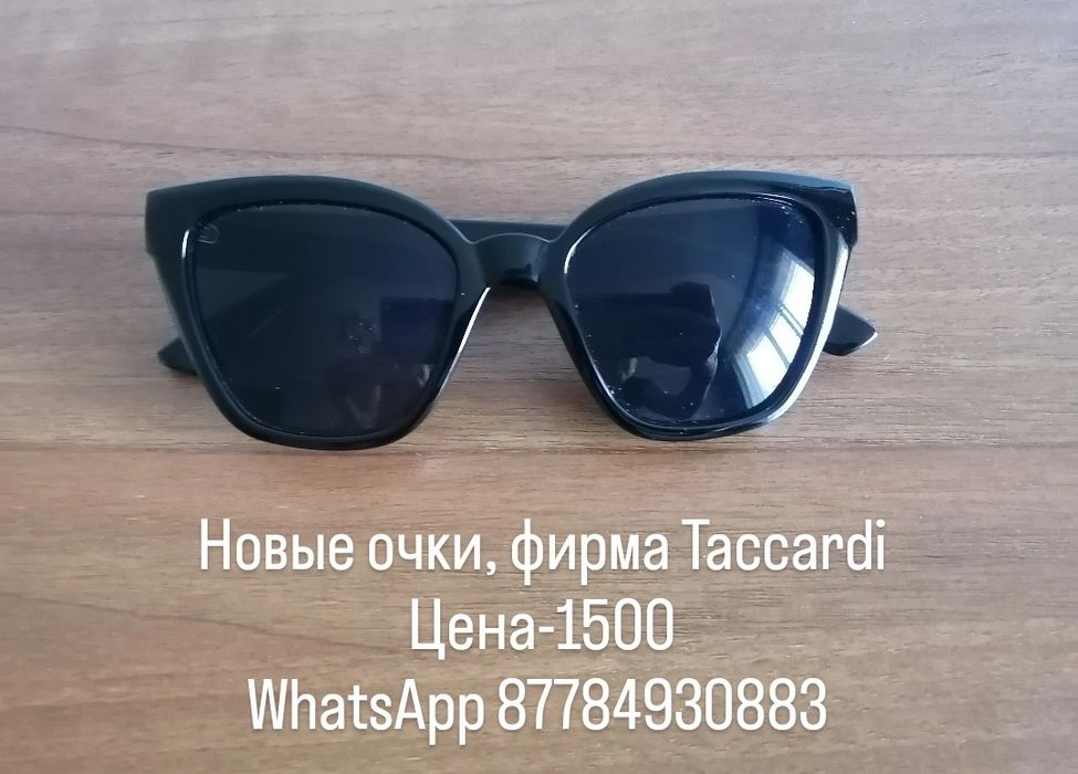 Продам новые вещи