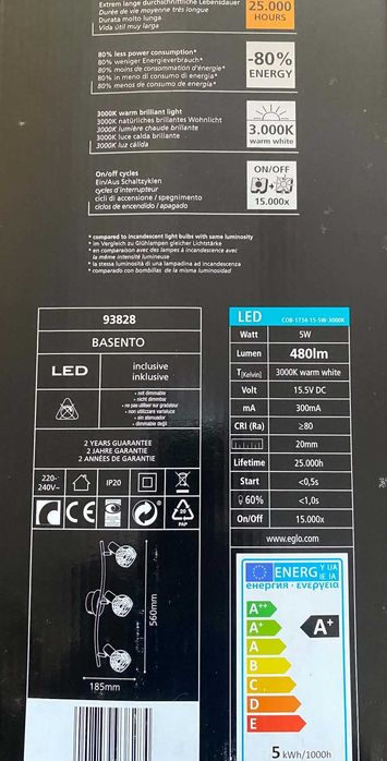 LED Полилеи тройка