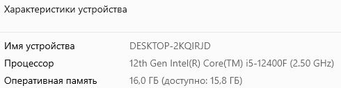 Компьютер i5-12400f RTX4060
