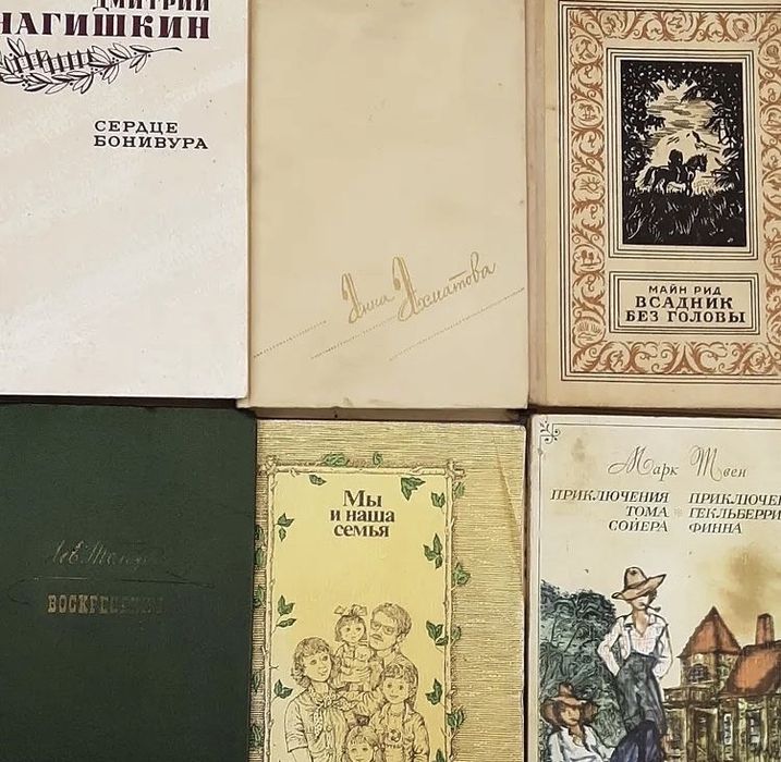 Продам Книги! 40 штук