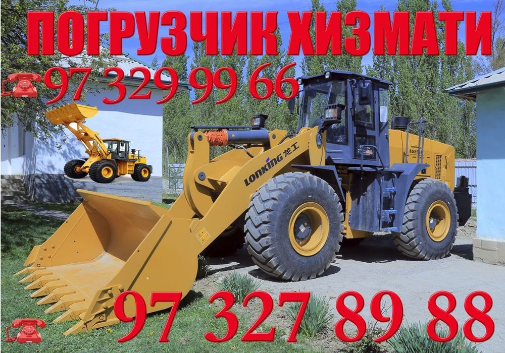 погрузчик арендага берилади