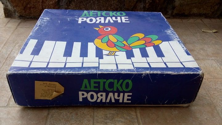 Детско роялче