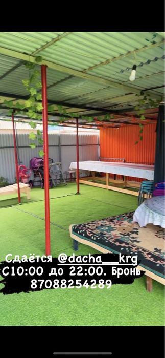 Продается дача в Федоровка