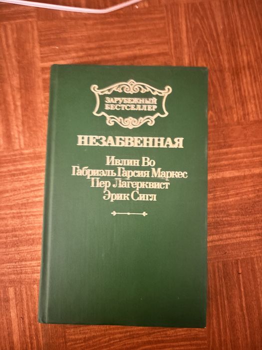 Книги в отличном состоянии