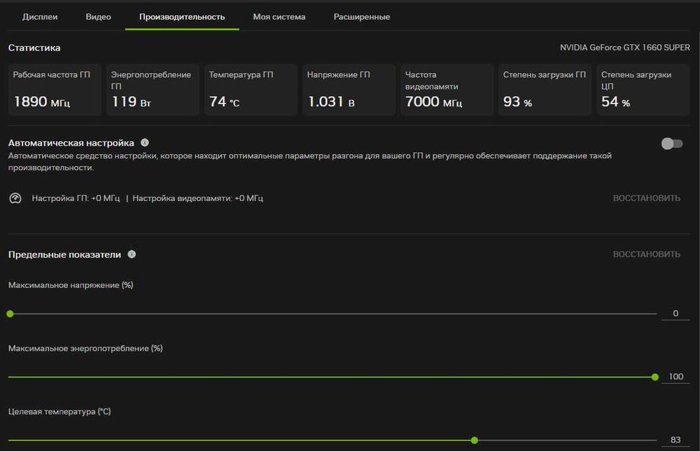 Видяха 1660super evga