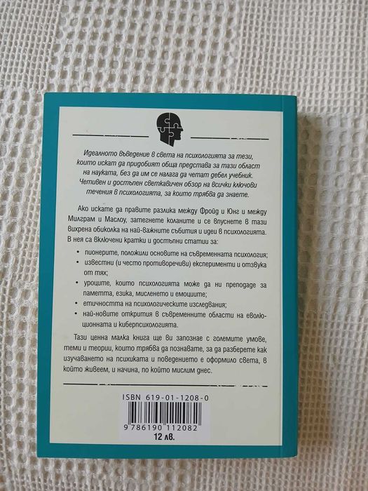 Продавам книги за 5 евро