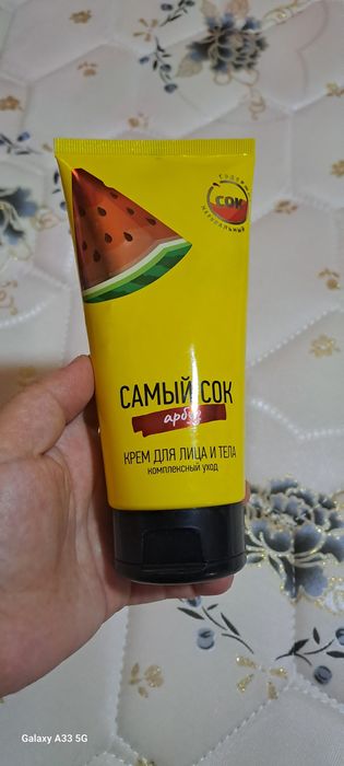 Ishlatilmagan parfyumeralar