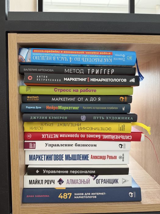 Продаю книги современные