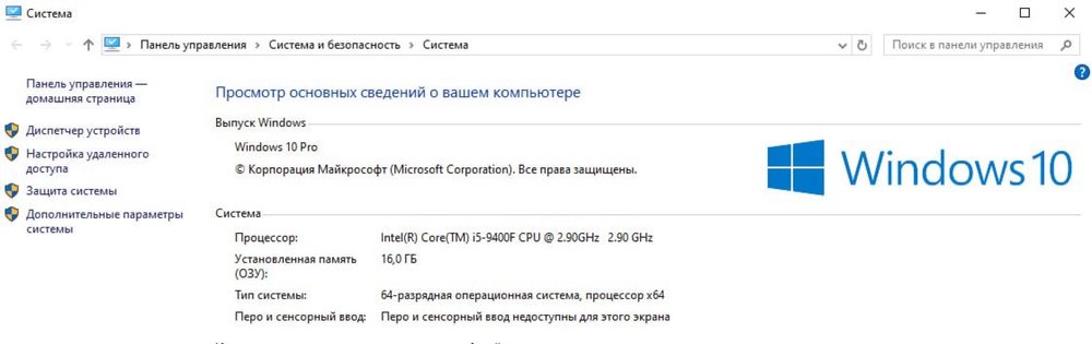 Компьютер 1650 super i5 9400f