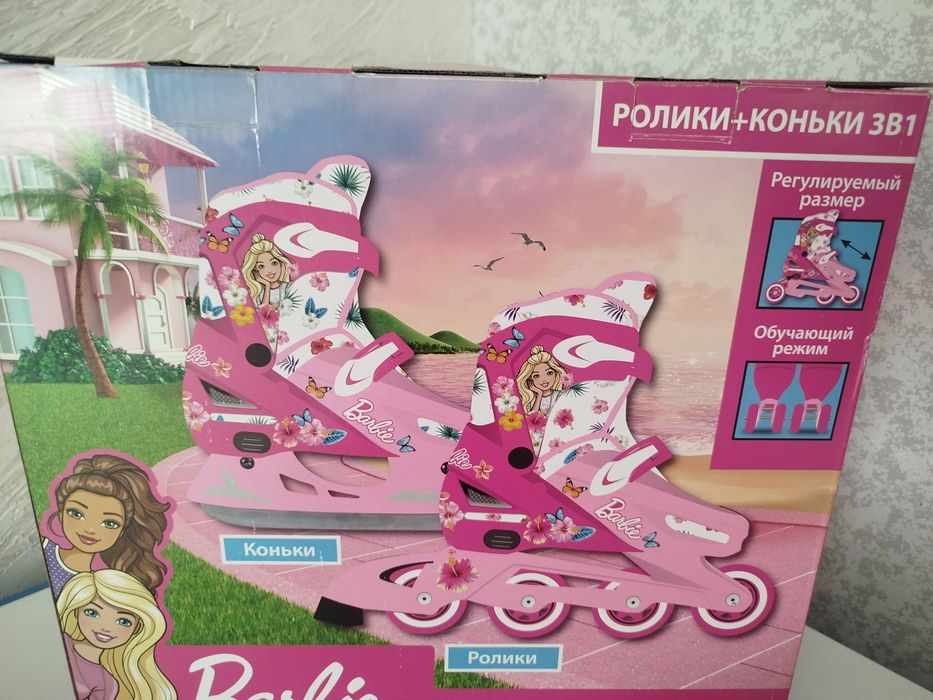 Продам все вместе