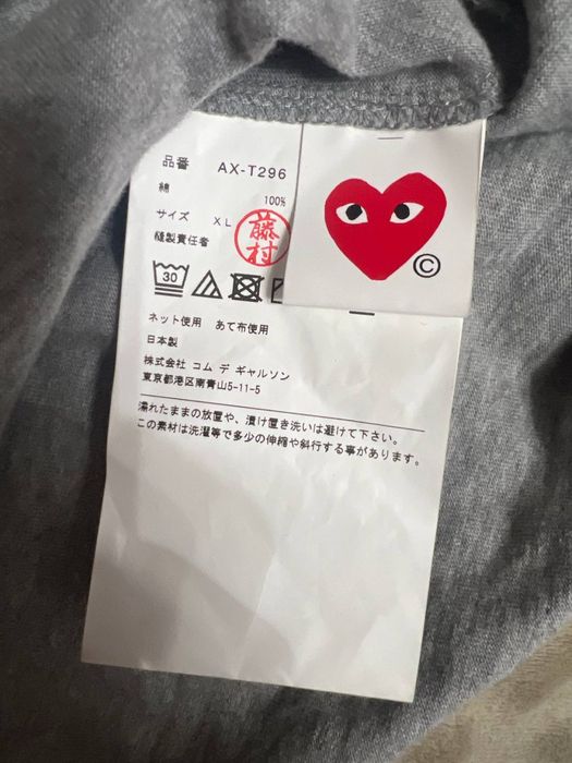 Футболка Comme Des Garcons