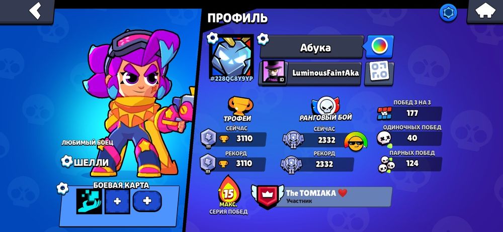 Бс акк обмен на фф акк