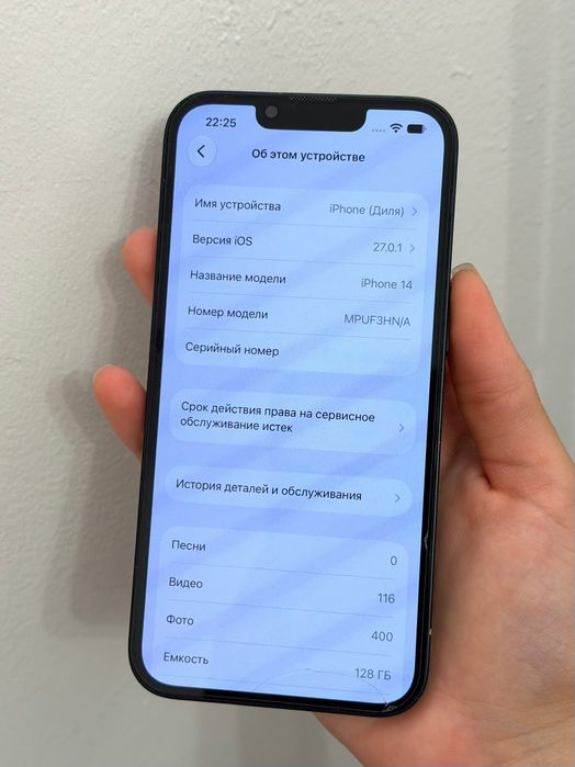 iPhone 14 в отличном состоянии