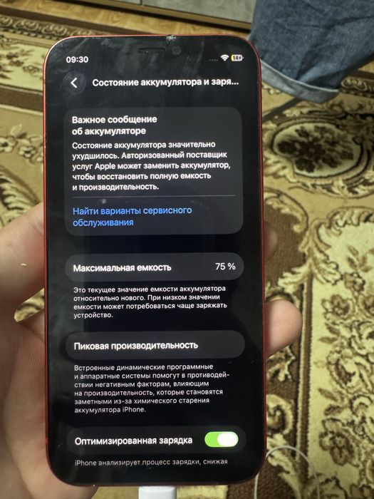 Пролам или обменяю 12 мини