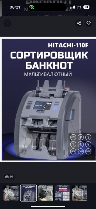 Dollor tekshirish