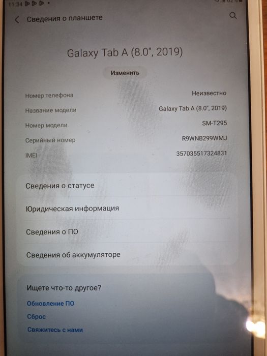 Продам планшет Samsung Tab A ( 8.0" 2019 )